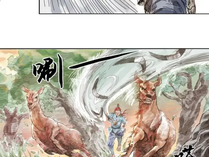 [tam Giới Chí] Thích ách Truyện Chapter 1 - Trang 10