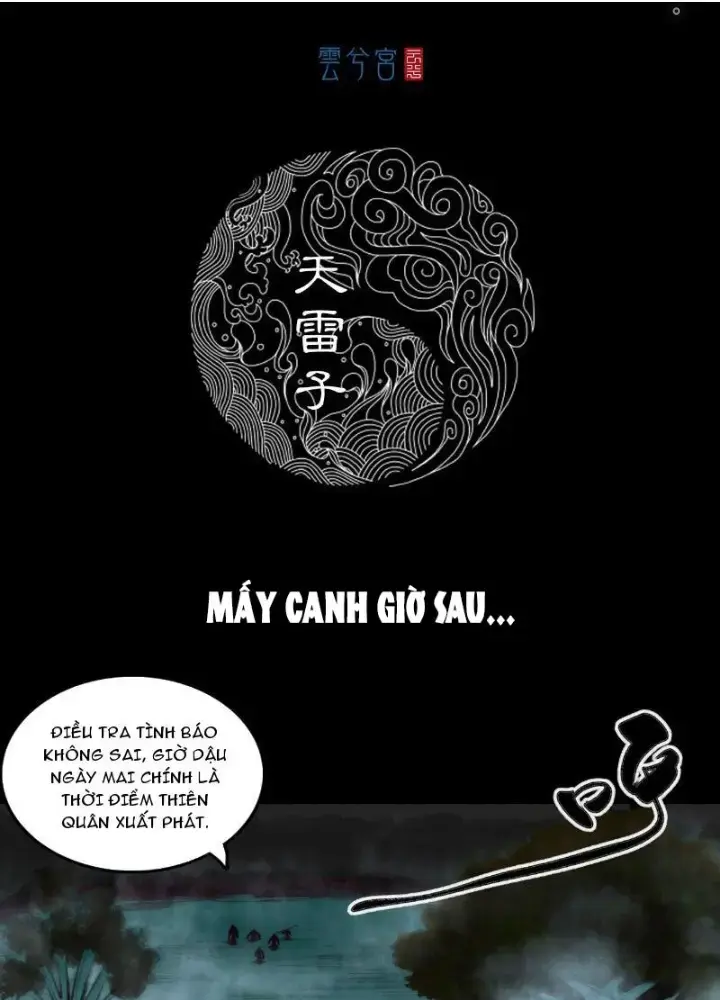 [tam Giới Chí] Thích ách Truyện Chapter 3 - Trang 0