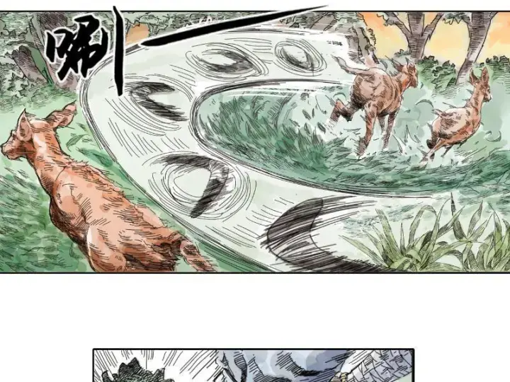 [tam Giới Chí] Thích ách Truyện Chapter 1 - Trang 5