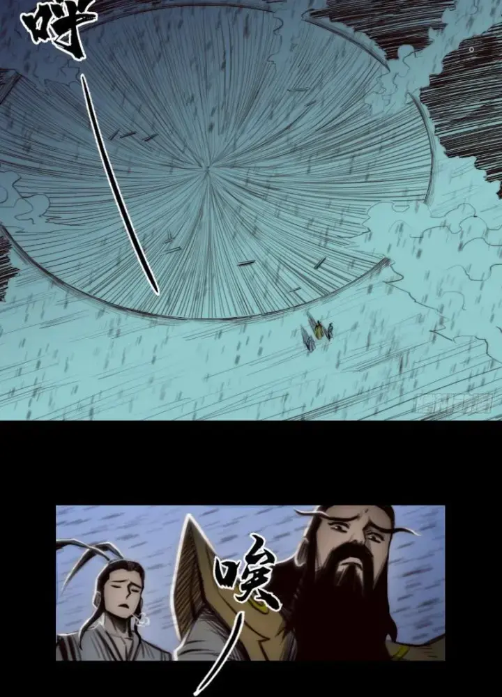 [tam Giới Chí] Thích ách Truyện Chapter 4 - Trang 12
