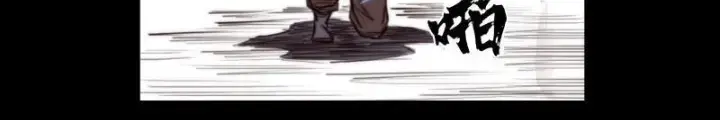 [tam Giới Chí] Thích ách Truyện Chapter 4 - Trang 31