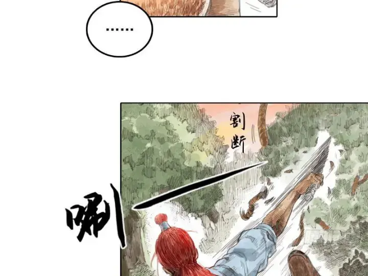 [tam Giới Chí] Thích ách Truyện Chapter 1 - Trang 27