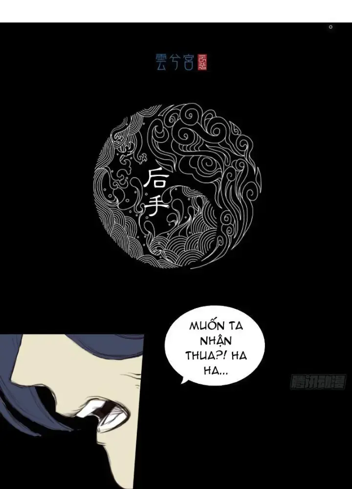 [tam Giới Chí] Thích ách Truyện Chapter 8 - Trang 0