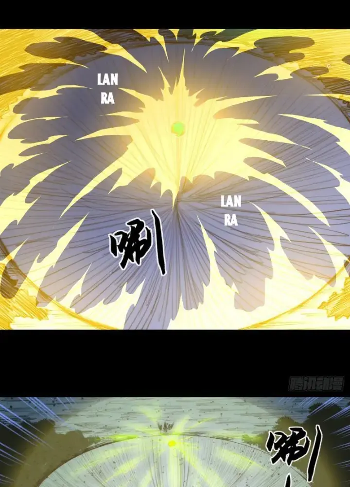 [tam Giới Chí] Thích ách Truyện Chapter 4 - Trang 18