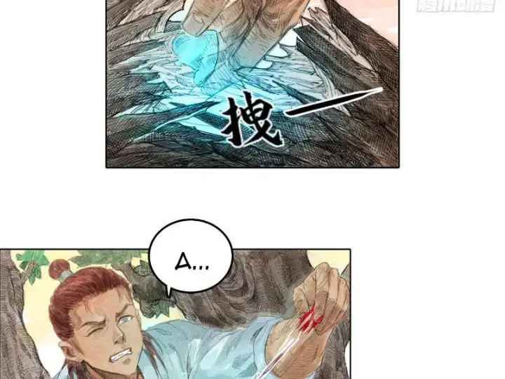[tam Giới Chí] Thích ách Truyện Chapter 1 - Trang 37