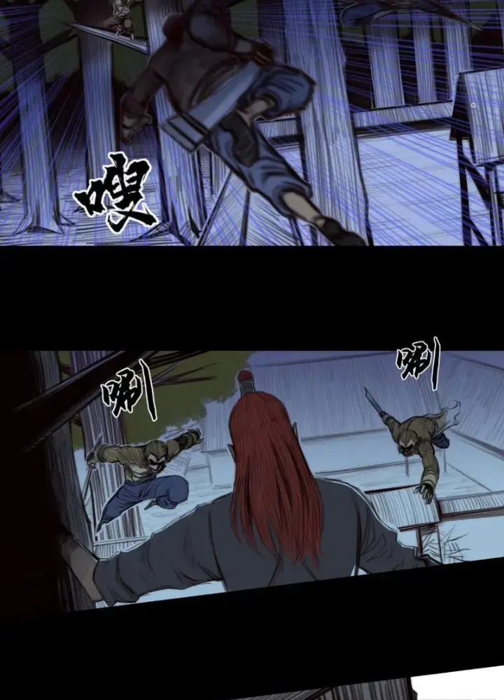[tam Giới Chí] Thích ách Truyện Chapter 3 - Trang 24
