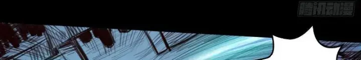 [tam Giới Chí] Thích ách Truyện Chapter 5 - Trang 15