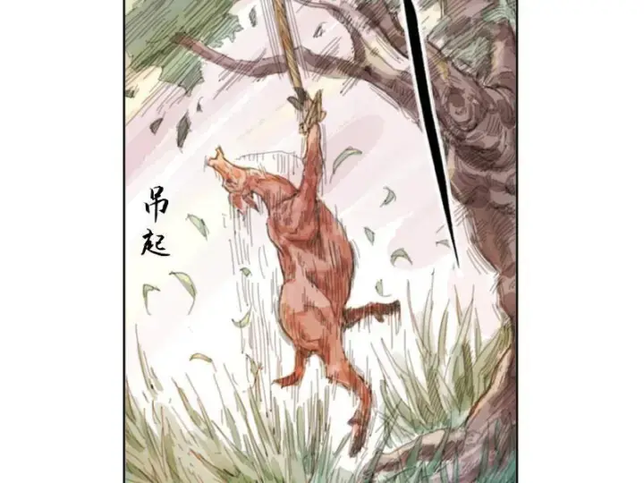 [tam Giới Chí] Thích ách Truyện Chapter 1 - Trang 15