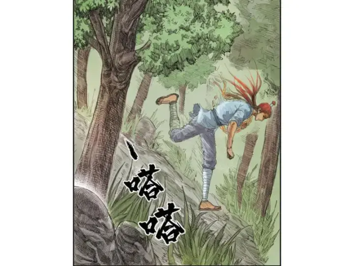 [tam Giới Chí] Thích ách Truyện Chapter 1 - Trang 45