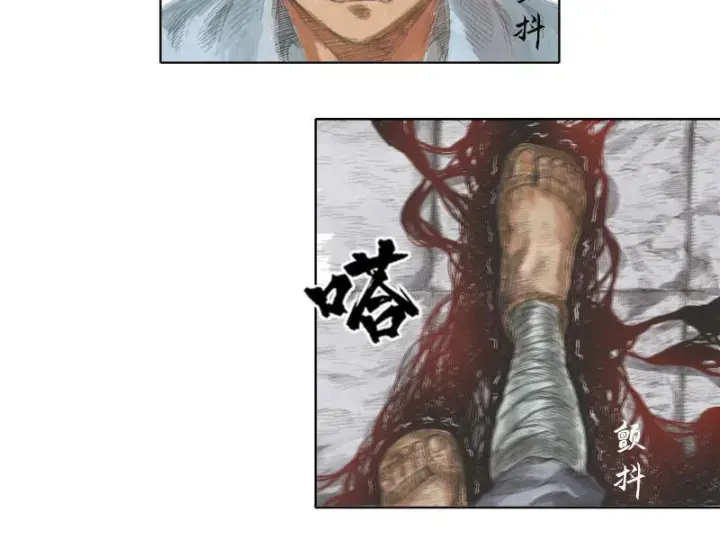 [tam Giới Chí] Thích ách Truyện Chapter 1 - Trang 58
