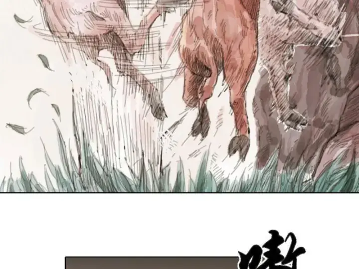 [tam Giới Chí] Thích ách Truyện Chapter 1 - Trang 18