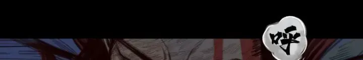 [tam Giới Chí] Thích ách Truyện Chapter 3 - Trang 45