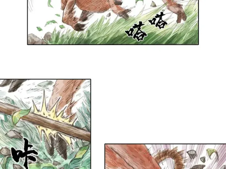 [tam Giới Chí] Thích ách Truyện Chapter 1 - Trang 13