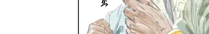 [tam Giới Chí] Thích ách Truyện Chapter 2 - Trang 21