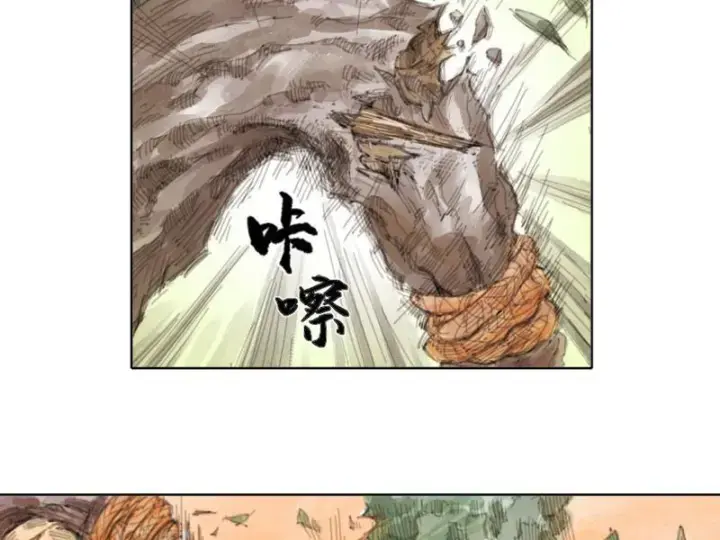 [tam Giới Chí] Thích ách Truyện Chapter 1 - Trang 20