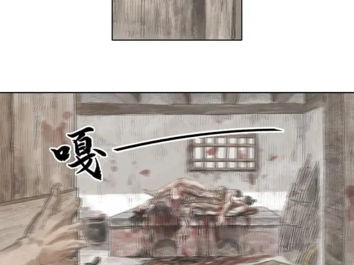 [tam Giới Chí] Thích ách Truyện Chapter 1 - Trang 63