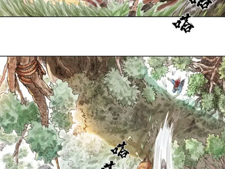 [tam Giới Chí] Thích ách Truyện Chapter 1 - Trang 11