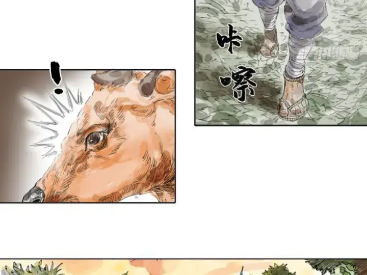 [tam Giới Chí] Thích ách Truyện Chapter 1 - Trang 3