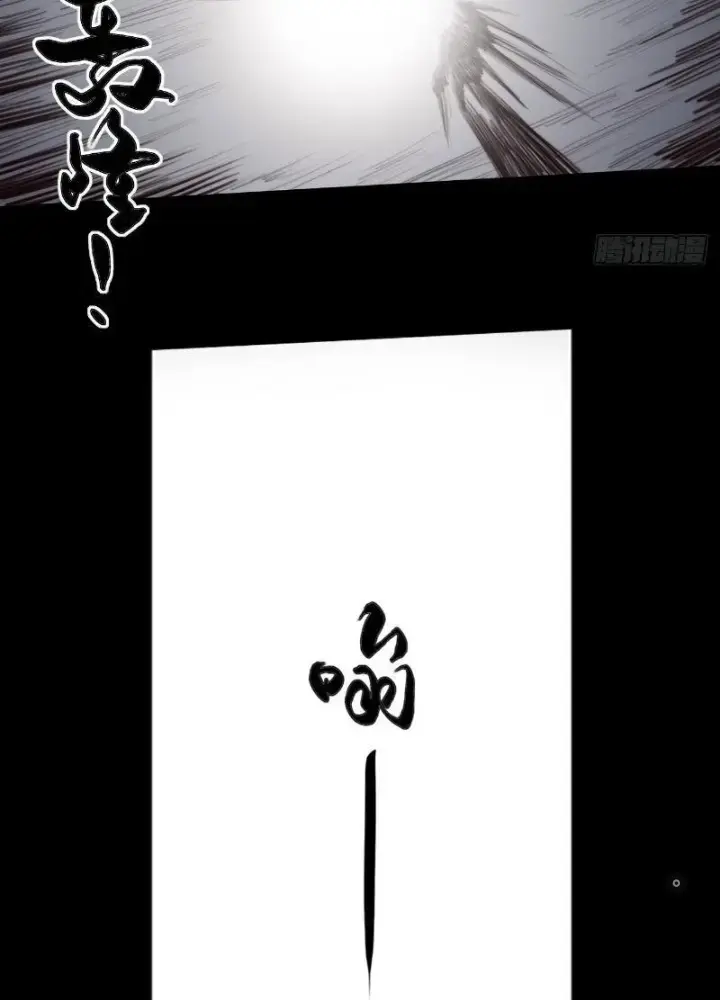[tam Giới Chí] Thích ách Truyện Chapter 3 - Trang 68