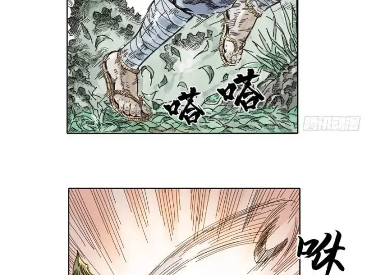 [tam Giới Chí] Thích ách Truyện Chapter 1 - Trang 6
