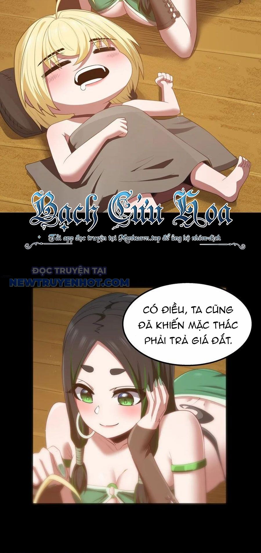 Dũng Giả Này Là Người Theo Chủ Nghĩa Tiền Tài Chí Thượng chapter 33 - Trang 57