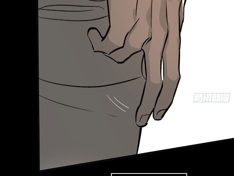 Ác Chi Hoàn Chapter 33 - Trang 205