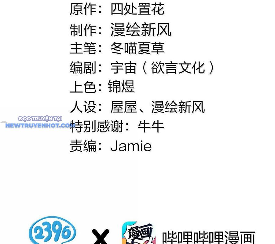 Làm Sao Để Chạy Trốn Dàn Hậu Cung chapter 144 - Trang 4