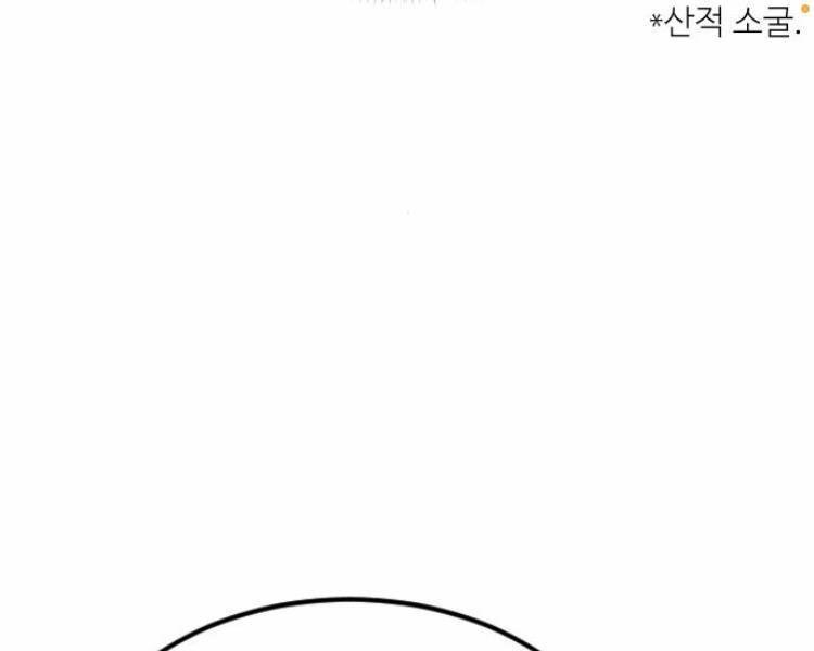 Hoa Sơn Tái Xuất Chapter 35 - Trang 116