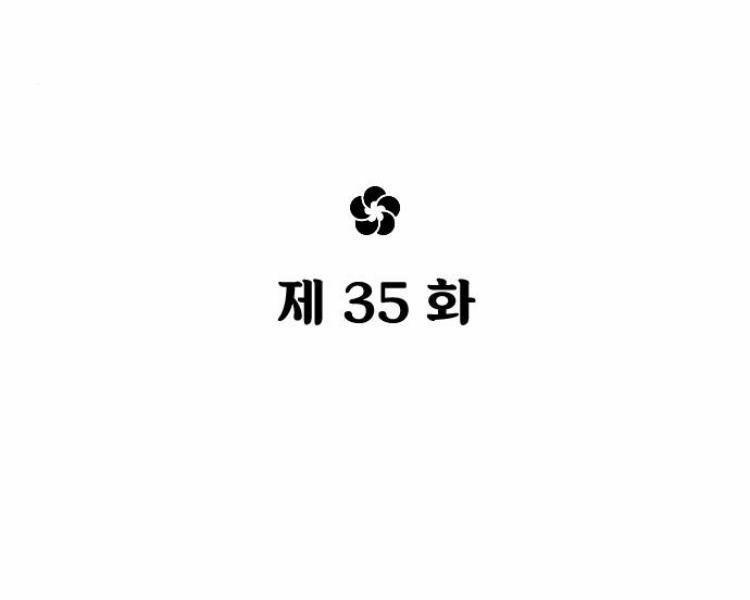 Hoa Sơn Tái Xuất Chapter 35 - Trang 25
