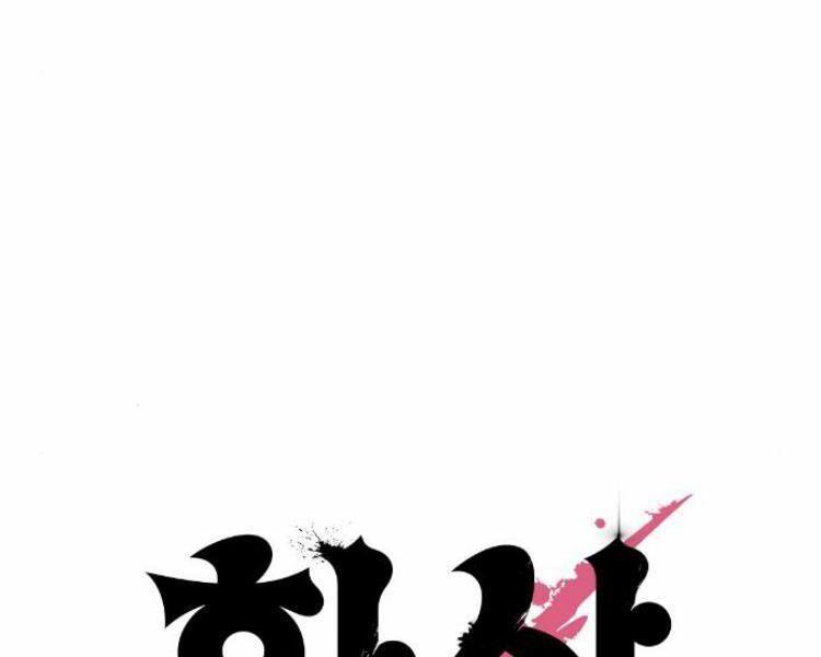 Hoa Sơn Tái Xuất Chapter 35 - Trang 23