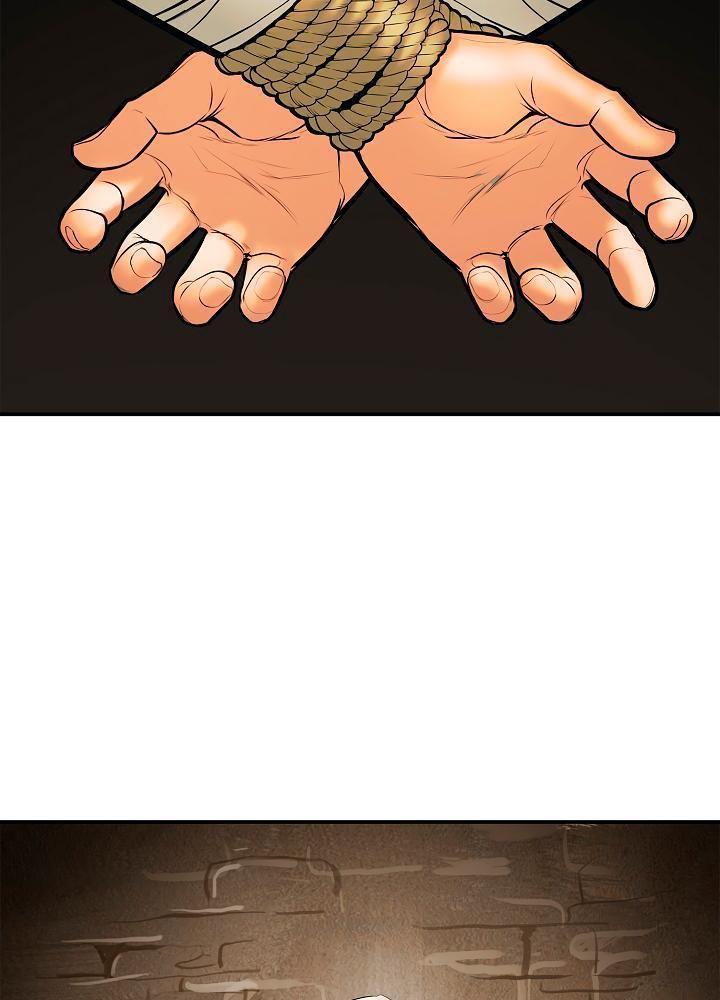 Bất Bại Chân Ma Chapter 22 - Trang 10
