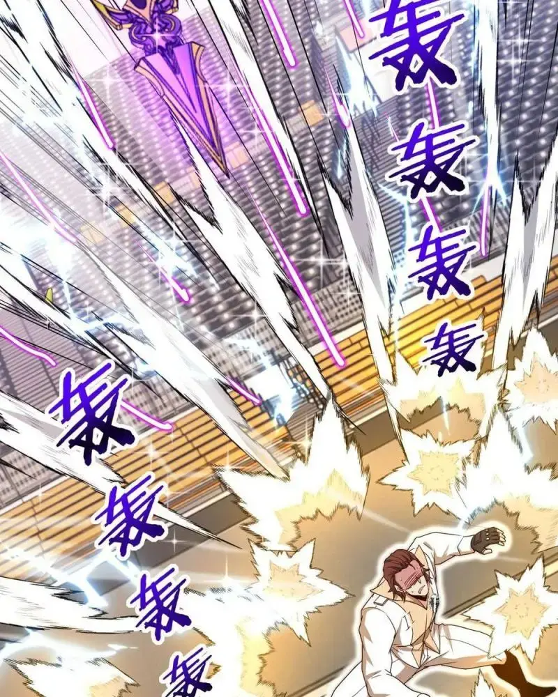 Hệ Thống Thăng Cấp Siêu Thần Chapter 107 - Trang 64