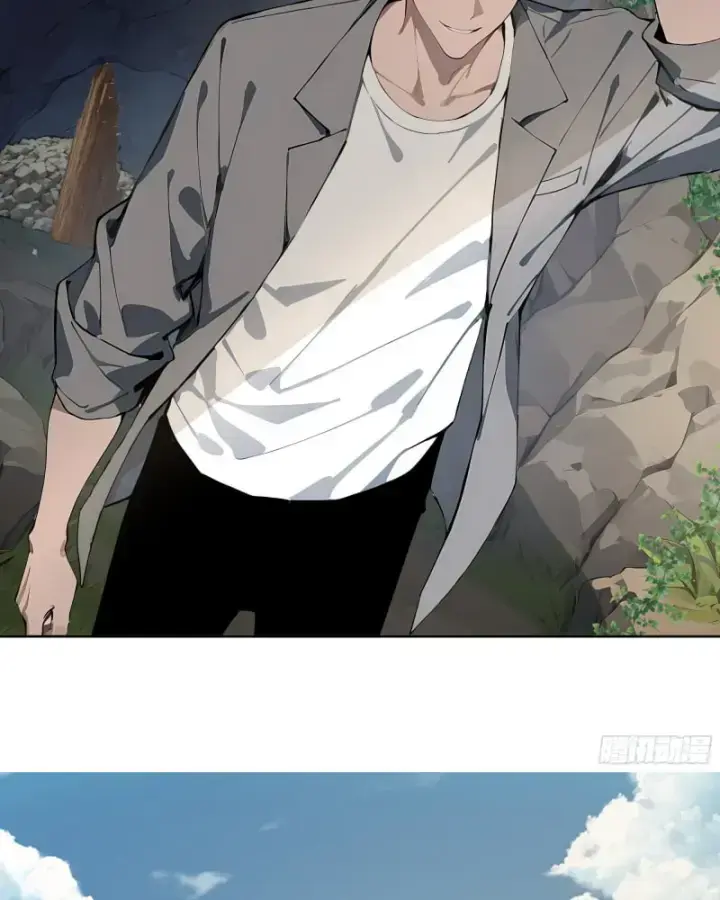 Bắt đầu Vô địch Từ Trúc Cơ Chapter 1 - Trang 81