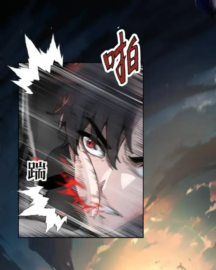 Bắt đầu Vô địch Từ Trúc Cơ Chapter 1 - Trang 10
