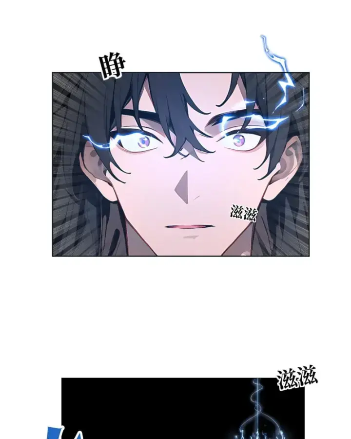 Bắt đầu Vô địch Từ Trúc Cơ Chapter 1 - Trang 15