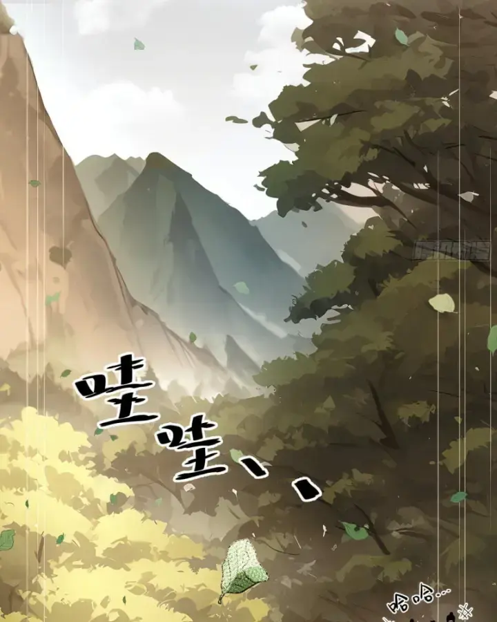 Bắt đầu Vô địch Từ Trúc Cơ Chapter 2 - Trang 58