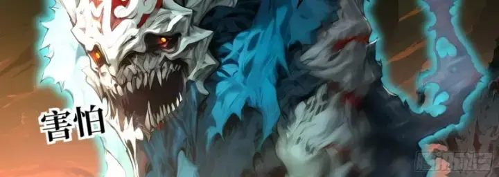 Bắt đầu Vô địch Từ Trúc Cơ Chapter 1 - Trang 28