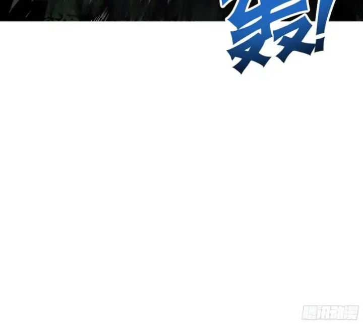 Bắt đầu Vô địch Từ Trúc Cơ Chapter 1 - Trang 18