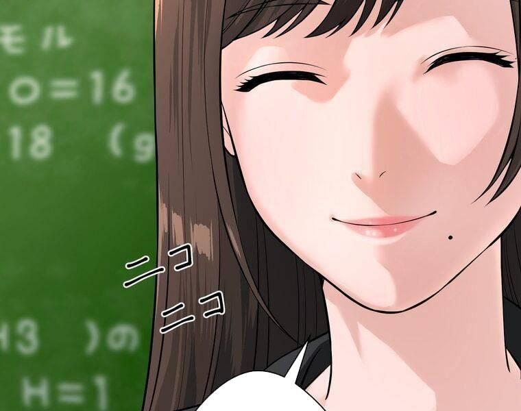Giáo Viên ác Quỷ Saiko Chapter 2 - Trang 18