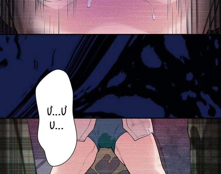 Giáo Viên ác Quỷ Saiko Chapter 1 - Trang 51