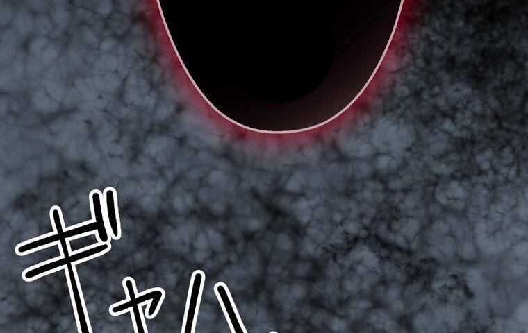 Giáo Viên ác Quỷ Saiko Chapter 1 - Trang 84