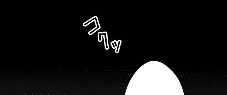 Giáo Viên Ác Quỷ Saiko Chap 4 - Next Chap 5