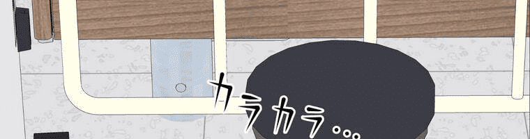 Giáo Viên Ác Quỷ Saiko Chap 4 - Next Chap 5