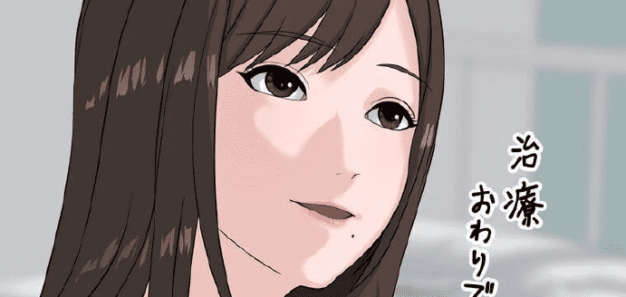 Giáo Viên Ác Quỷ Saiko Chap 4 - Next Chap 5