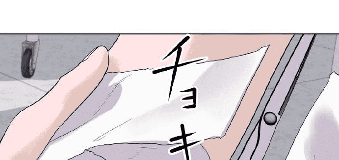 Giáo Viên Ác Quỷ Saiko Chap 4 - Next Chap 5