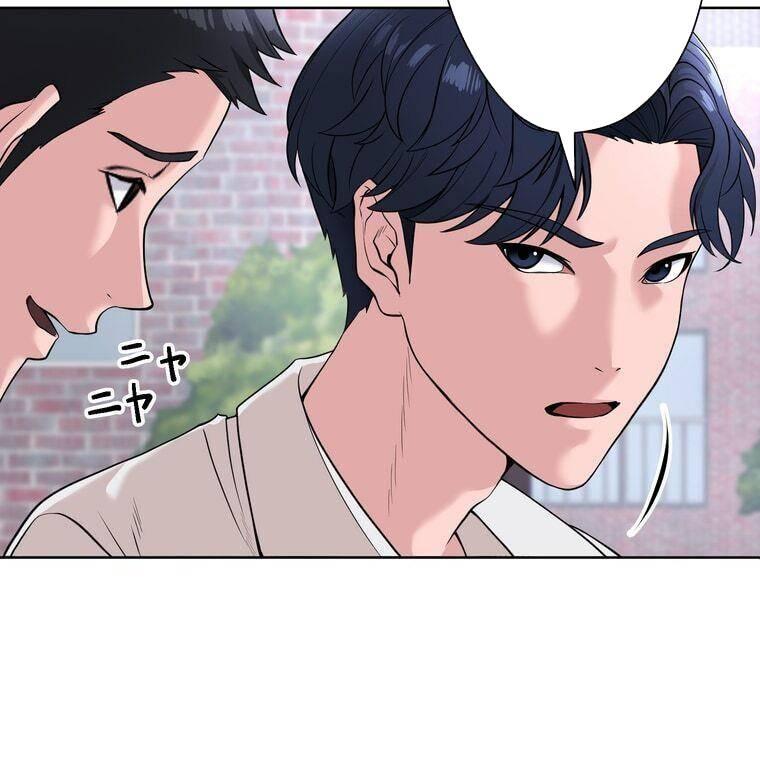 Giáo Viên ác Quỷ Saiko Chapter 1 - Trang 131
