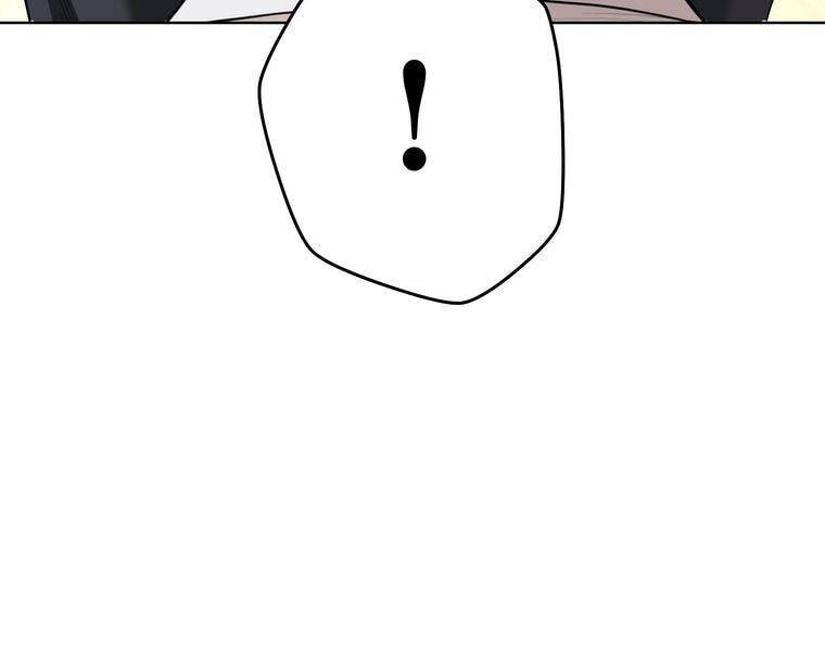 Giáo Viên ác Quỷ Saiko Chapter 1 - Trang 199