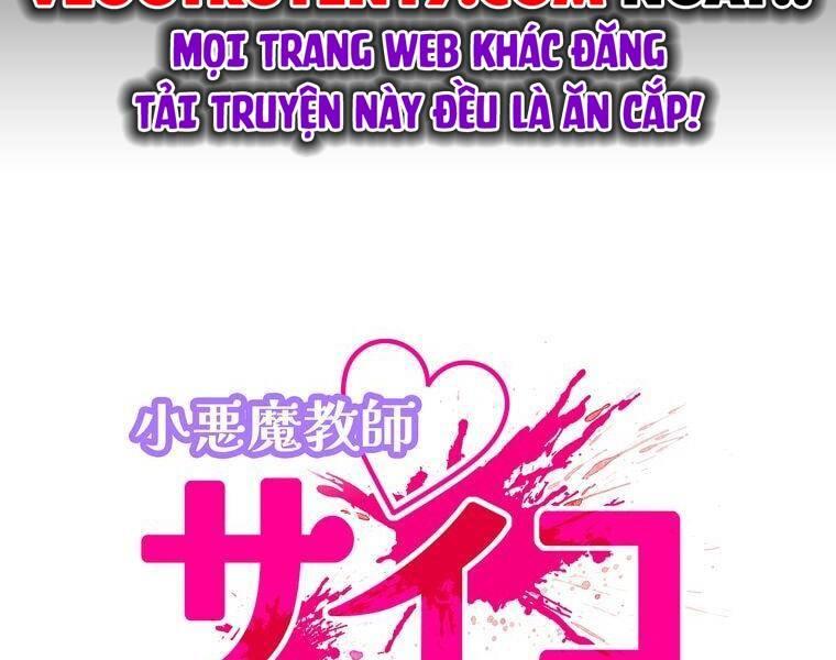 Giáo Viên ác Quỷ Saiko Chapter 2 - Trang 8