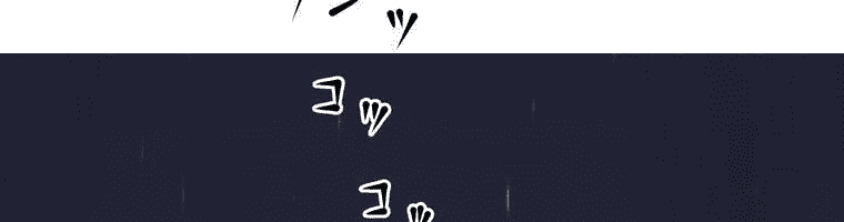 Giáo Viên Ác Quỷ Saiko Chap 4 - Next Chap 5