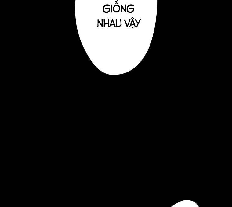 Giáo Viên ác Quỷ Saiko Chapter 1 - Trang 17